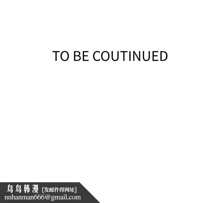 秘密教学第250話-續攤母女丼