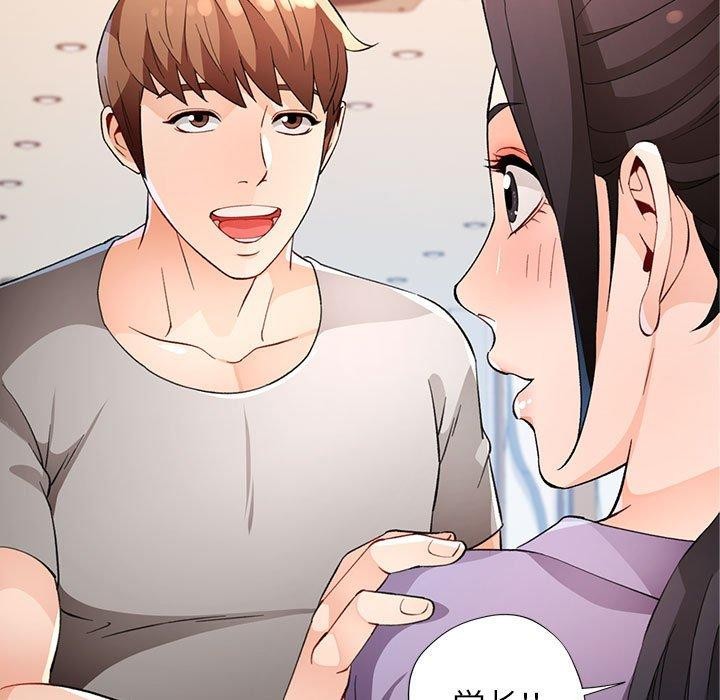 脱轨关系第36話