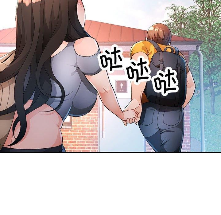 脱轨关系第36話