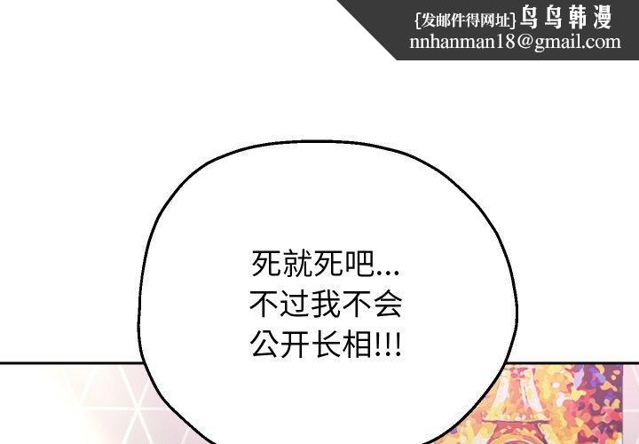 重生之长枪无敌第38話