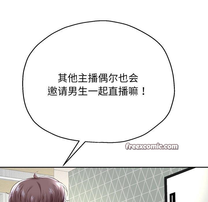 重生之长枪无敌第38話