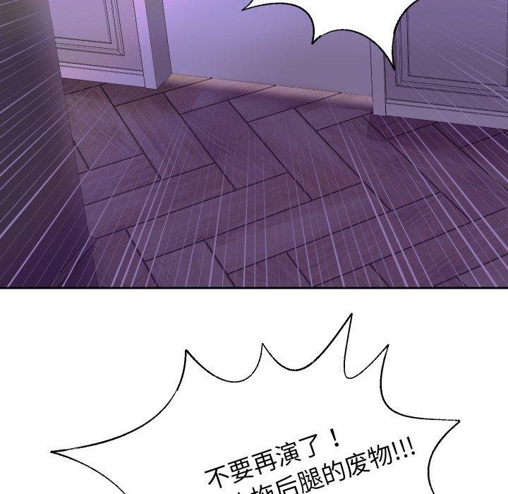 重生之长枪无敌第38話