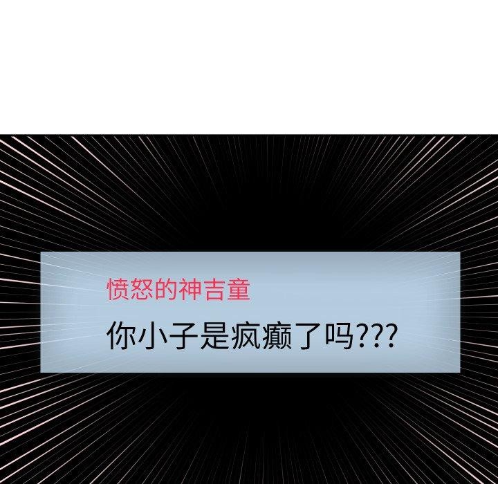 重生之长枪无敌第38話