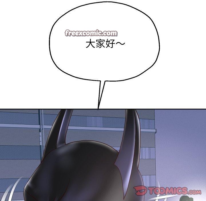 重生之长枪无敌第38話