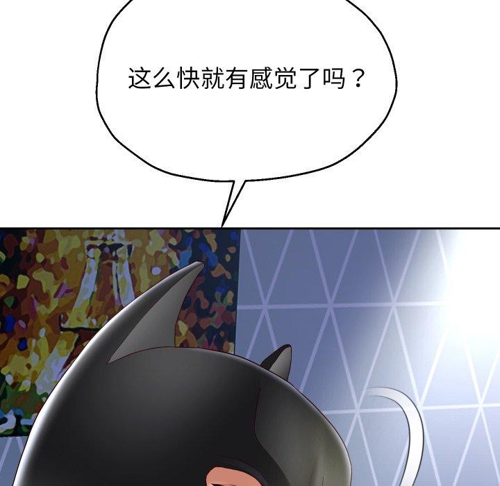 重生之长枪无敌第38話