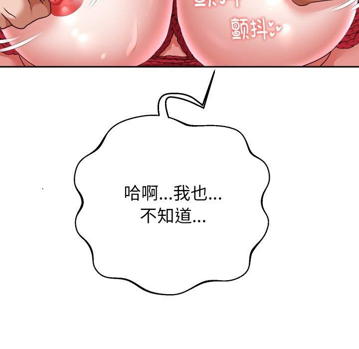 重生之长枪无敌第38話