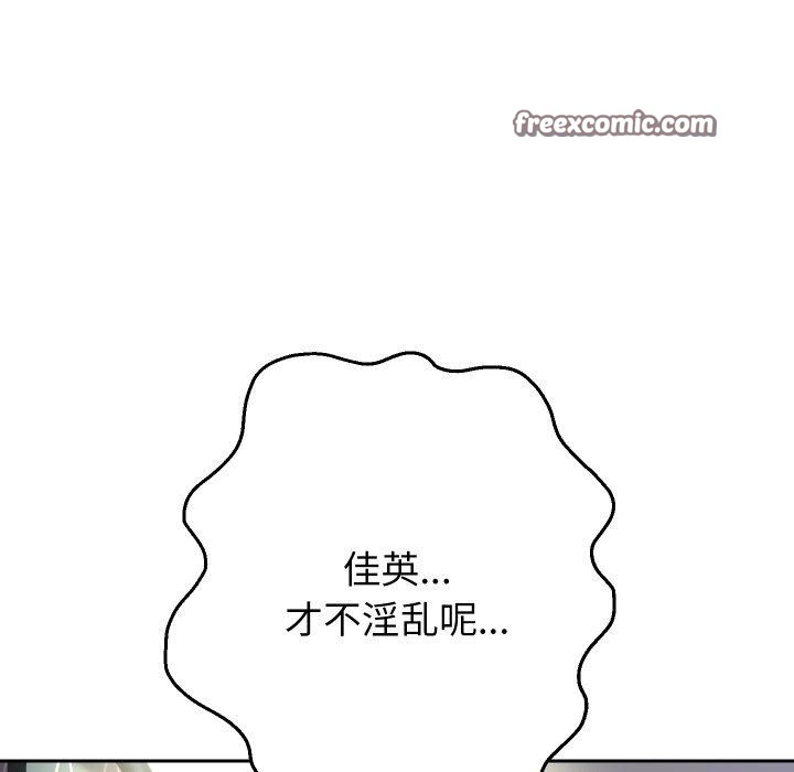 重生之长枪无敌第38話