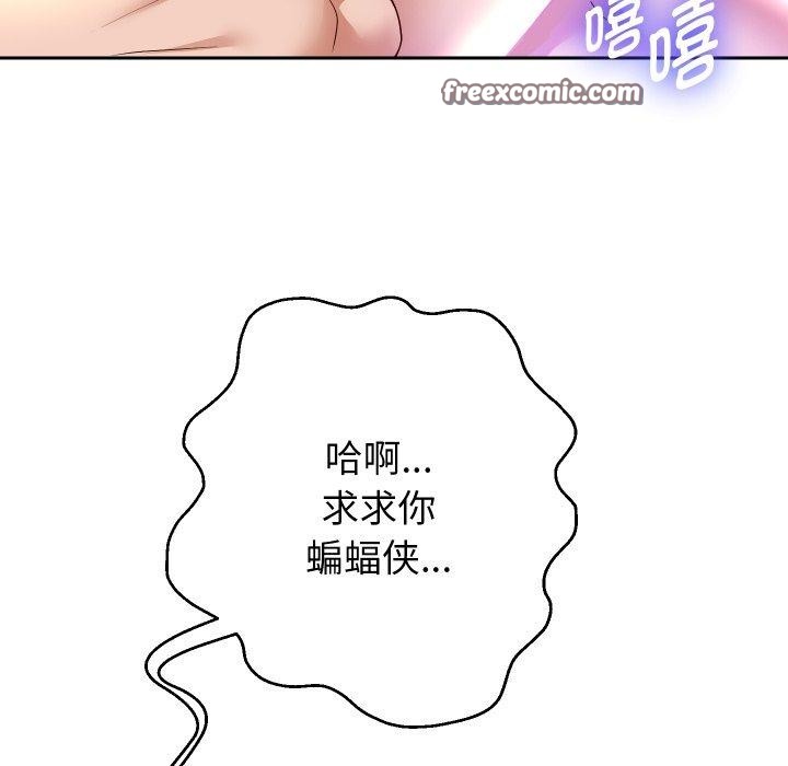 重生之长枪无敌第38話