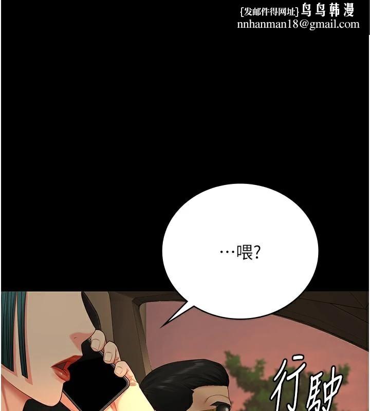 监狱女囚第91話-郡茹的精神改造房