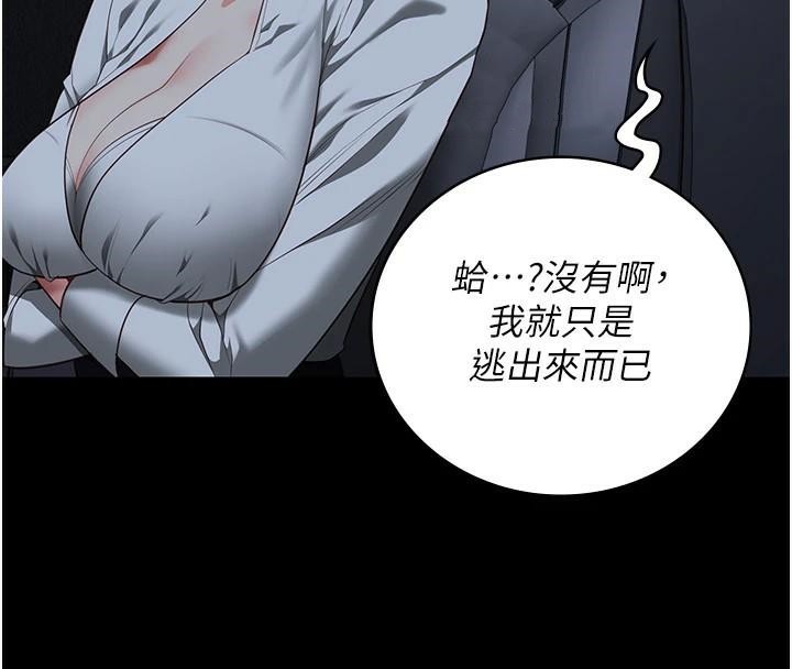 监狱女囚第91話-郡茹的精神改造房