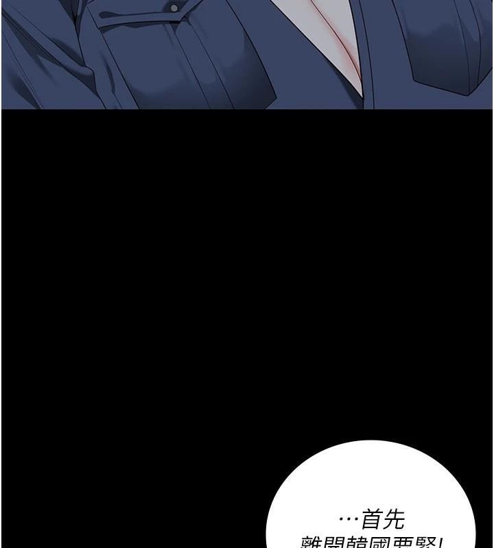 监狱女囚第91話-郡茹的精神改造房