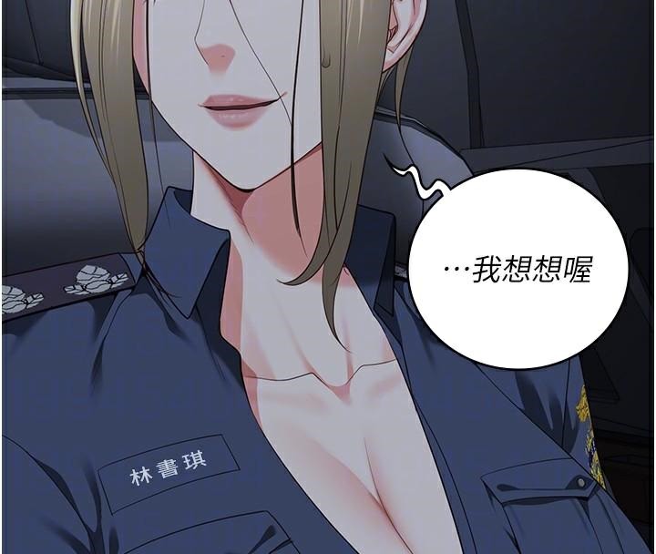 监狱女囚第91話-郡茹的精神改造房