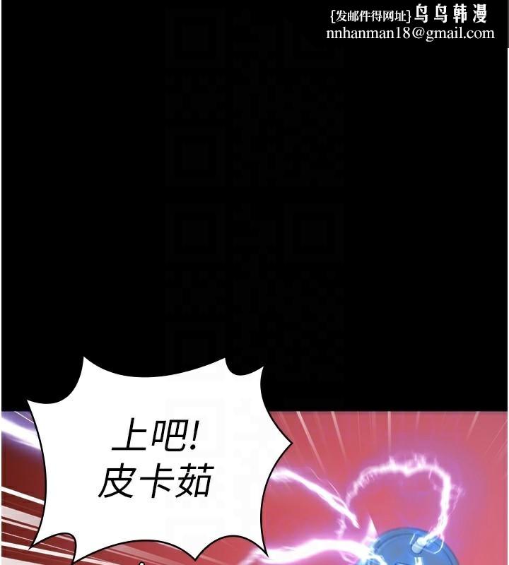 监狱女囚第91話-郡茹的精神改造房