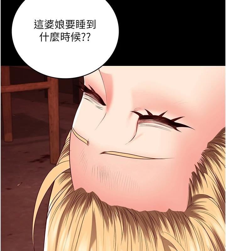 监狱女囚第91話-郡茹的精神改造房