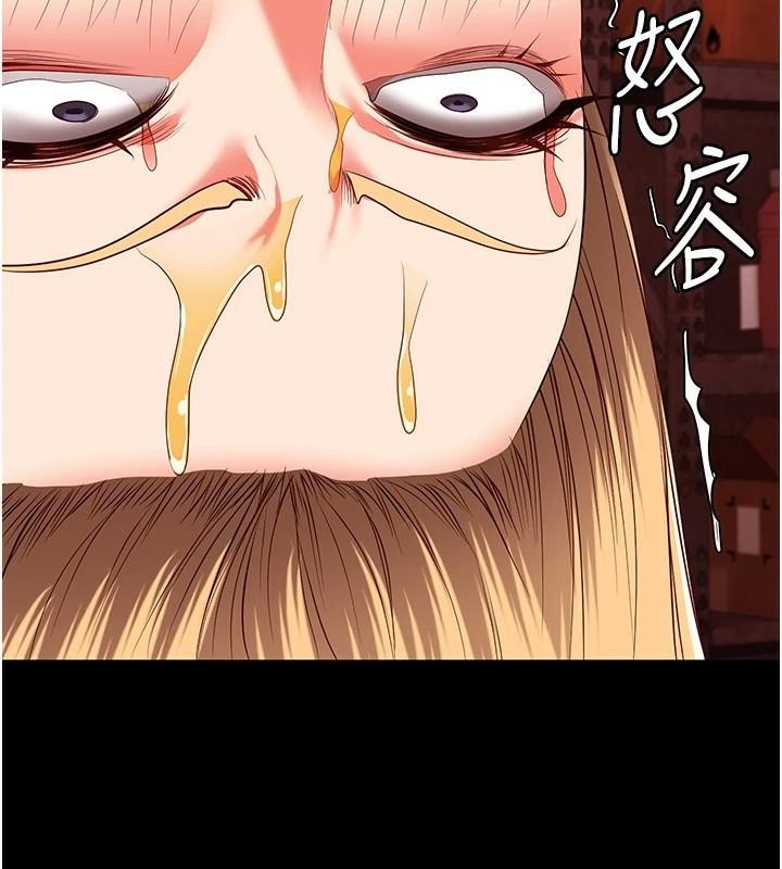 监狱女囚第91話-郡茹的精神改造房