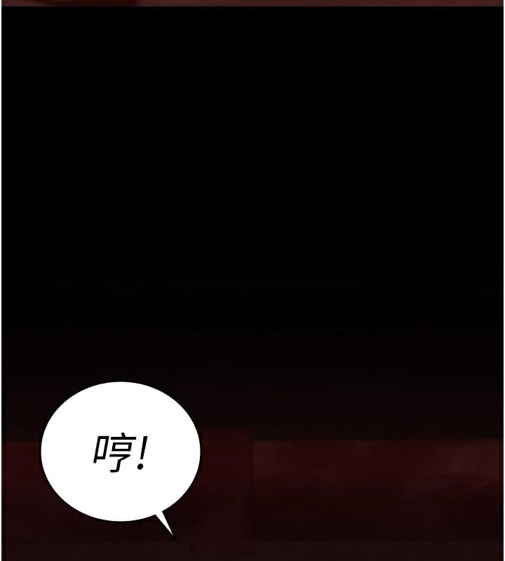 监狱女囚第91話-郡茹的精神改造房