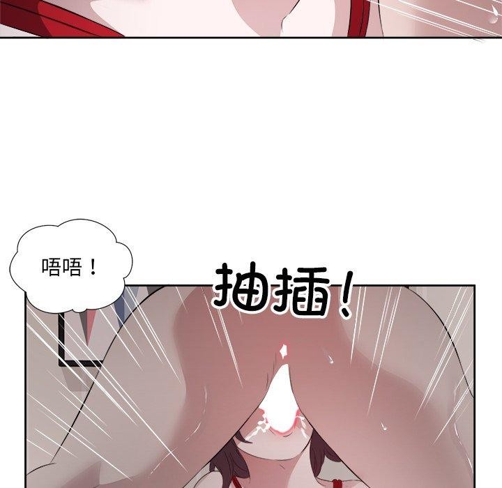 回归单身的继女第11話