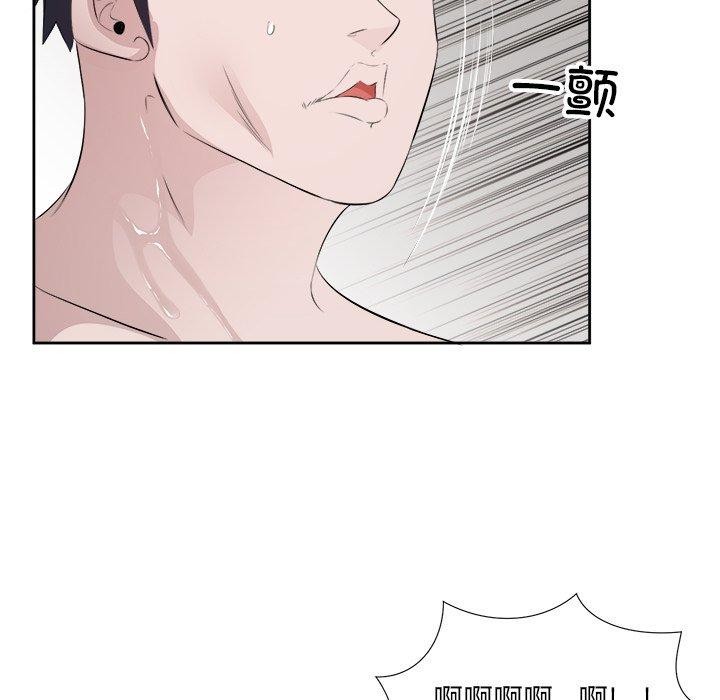 回归单身的继女第11話