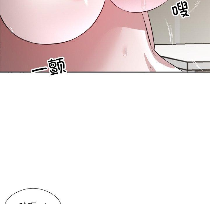 回归单身的继女第11話