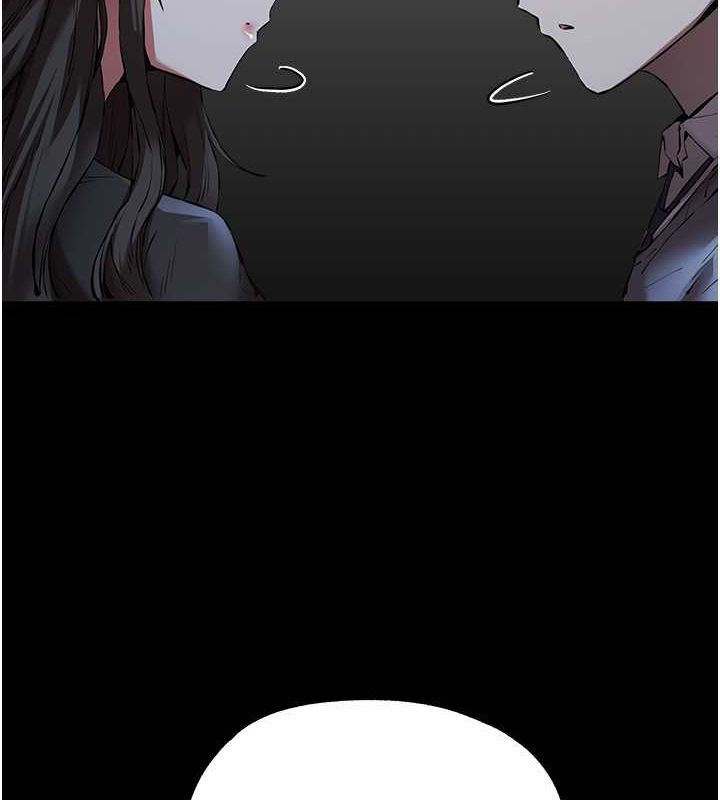 初次深交，请多指教第79話-心動萬分的初次見面