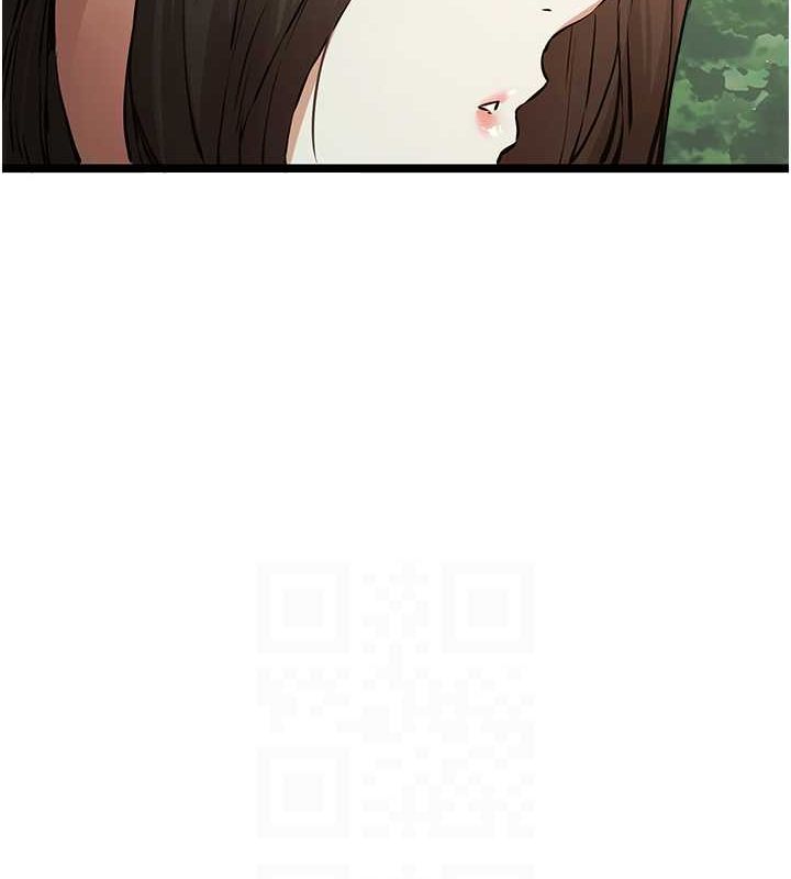 初次深交，请多指教第79話-心動萬分的初次見面