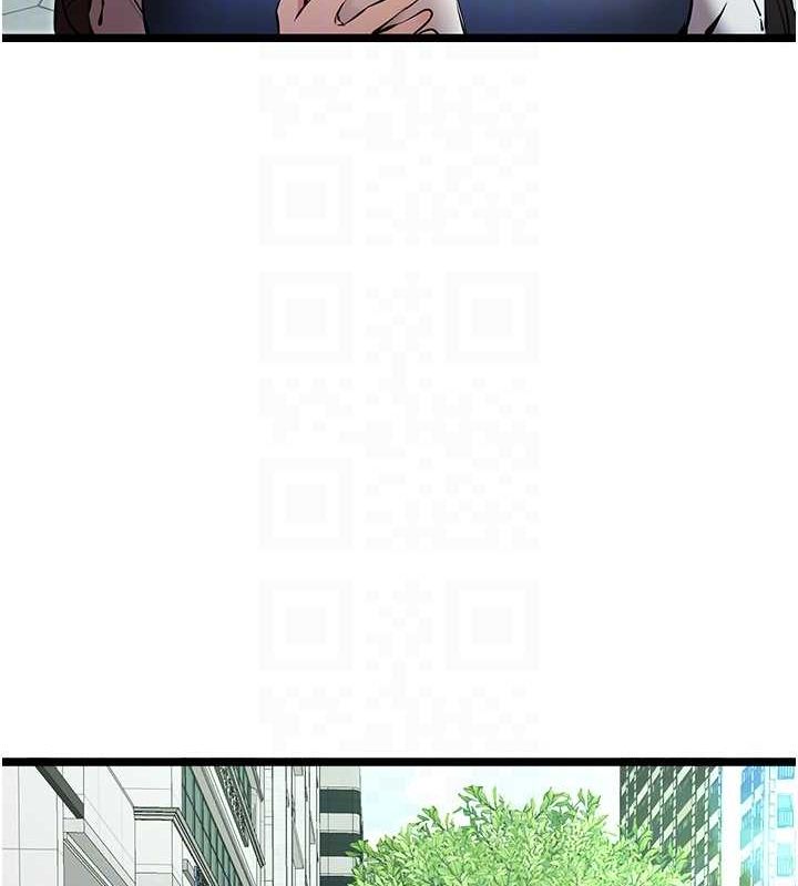 初次深交，请多指教第79話-心動萬分的初次見面