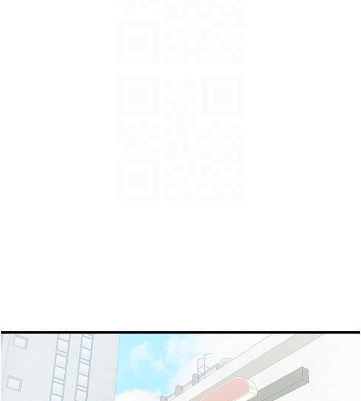 初次深交,请多指教第79話-心動萬分的初次見面