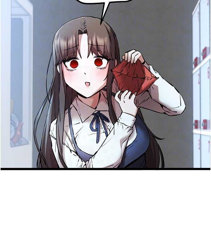 初次深交,请多指教第79話-心動萬分的初次見面