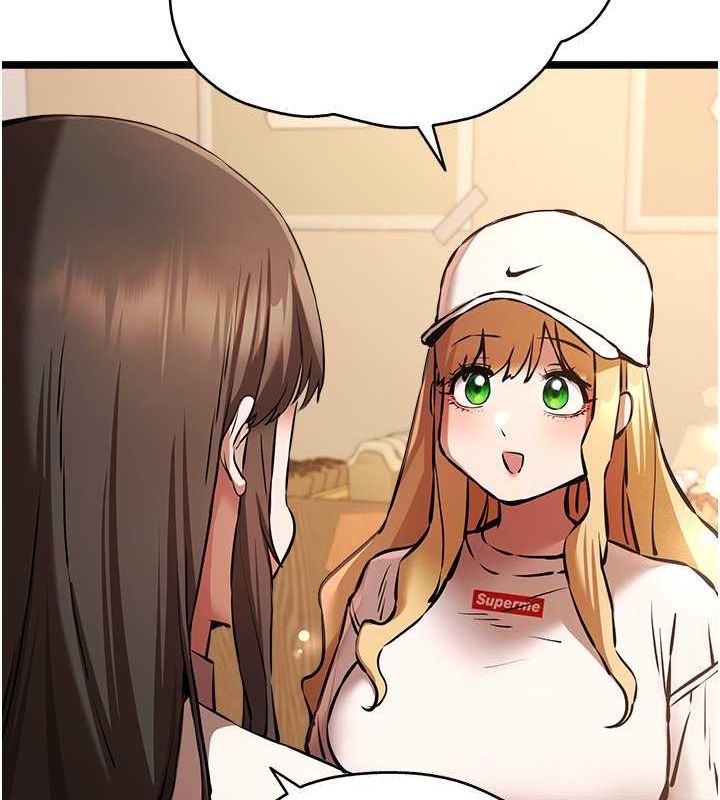 初次深交,请多指教第79話-心動萬分的初次見面