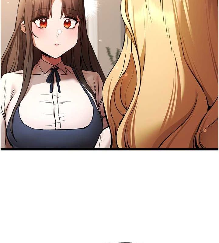 初次深交，请多指教第79話-心動萬分的初次見面