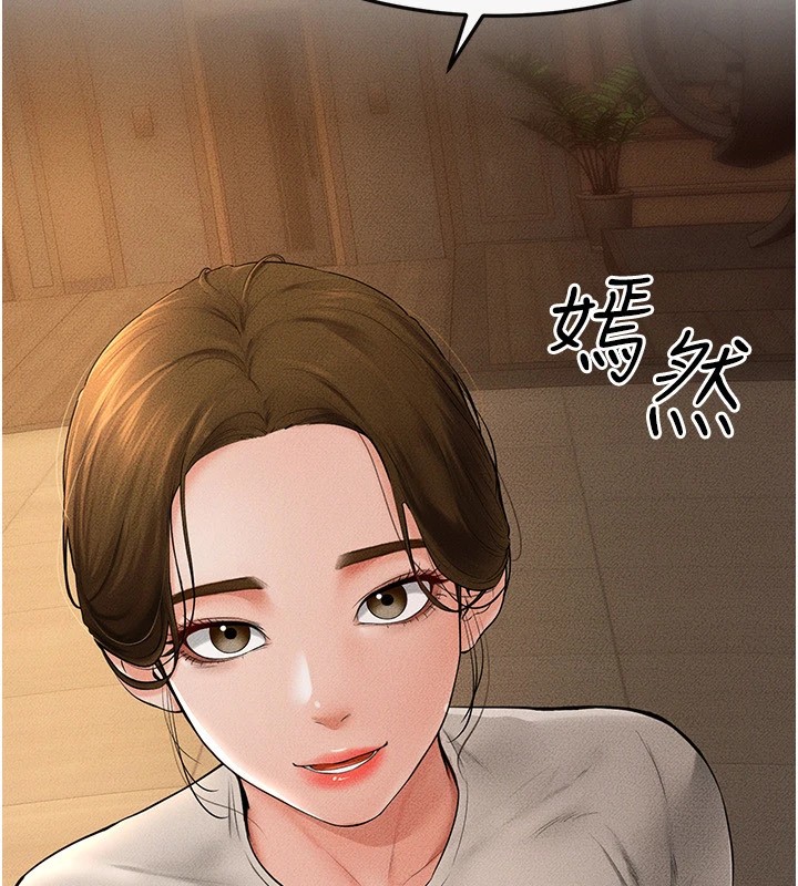 继母与继姐第57話-灌滿媽媽的小穴♥