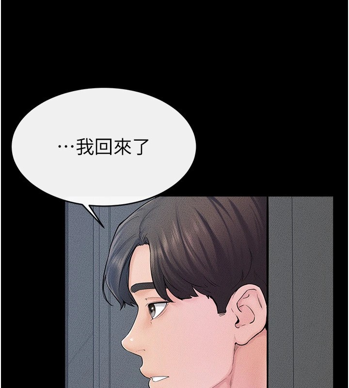 继母与继姐第57話-灌滿媽媽的小穴&hearts;