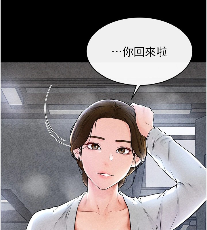 继母与继姐第57話-灌滿媽媽的小穴&hearts;