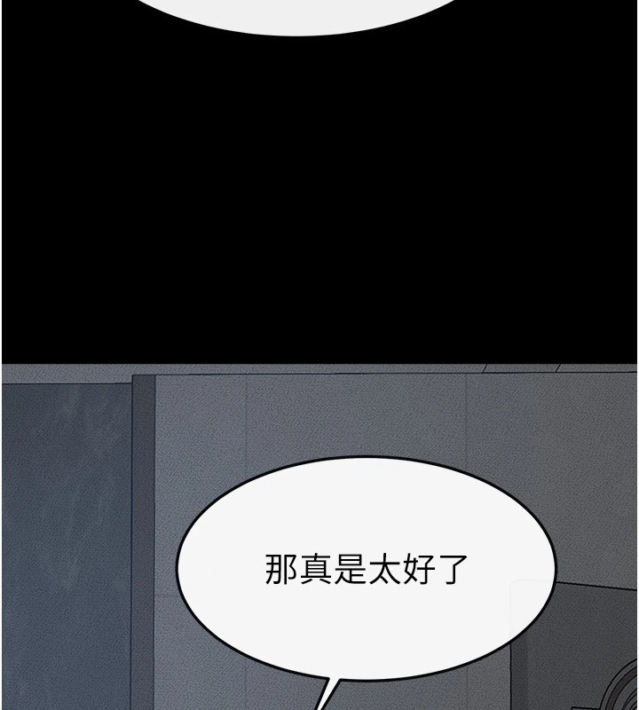 继母与继姐第57話-灌滿媽媽的小穴&hearts;