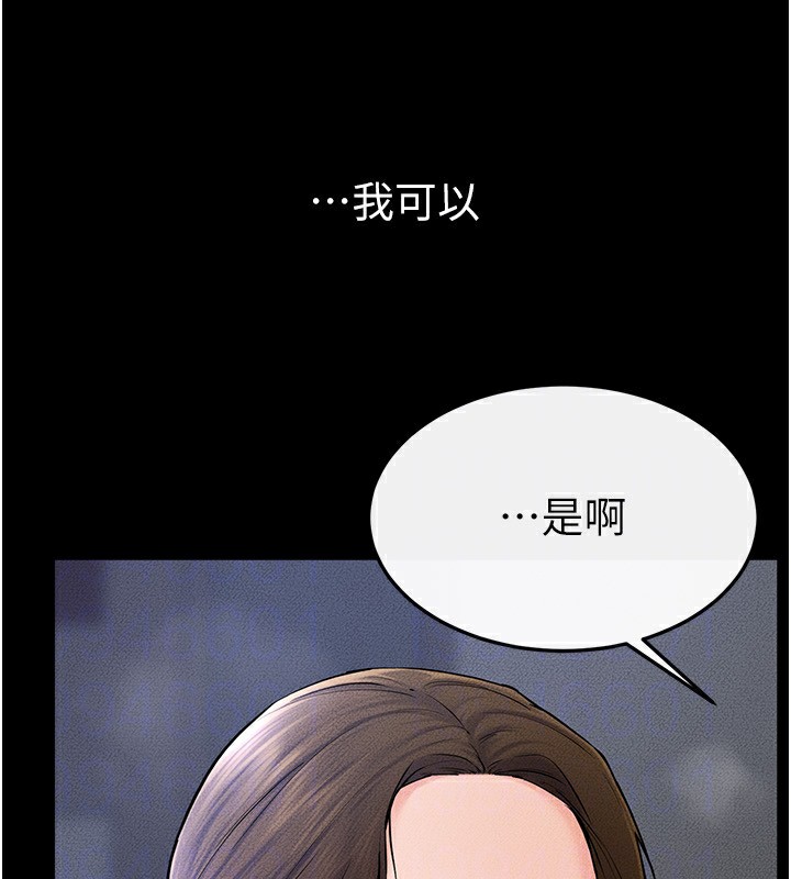 继母与继姐第57話-灌滿媽媽的小穴&hearts;