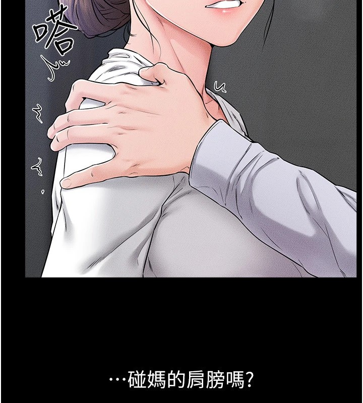 继母与继姐第57話-灌滿媽媽的小穴&hearts;