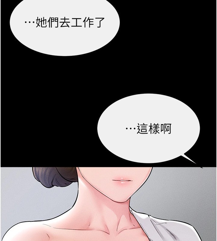 继母与继姐第57話-灌滿媽媽的小穴&hearts;
