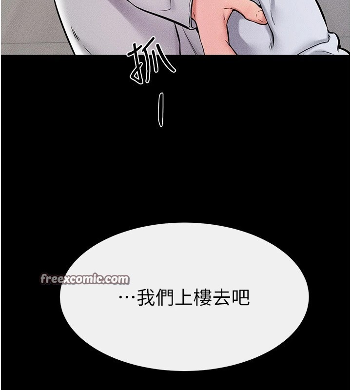 继母与继姐第57話-灌滿媽媽的小穴&hearts;