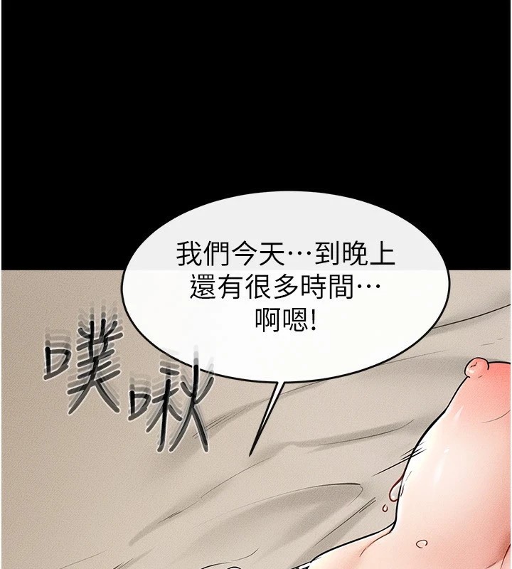 继母与继姐第57話-灌滿媽媽的小穴&hearts;