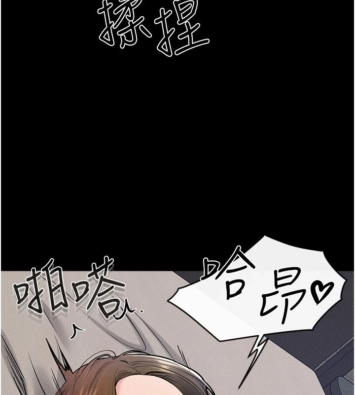 继母与继姐第57話-灌滿媽媽的小穴&hearts;