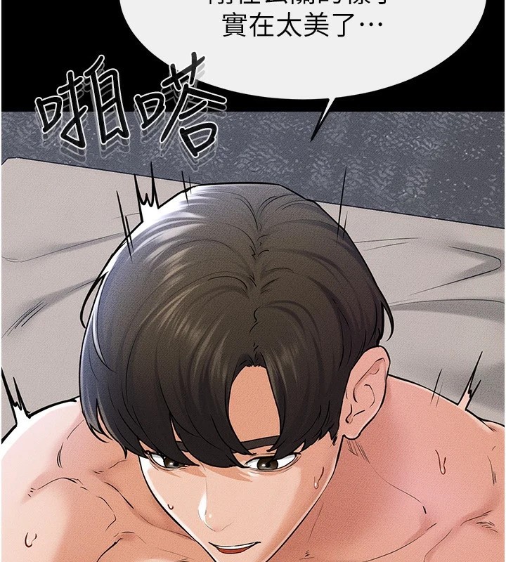 继母与继姐第57話-灌滿媽媽的小穴&hearts;