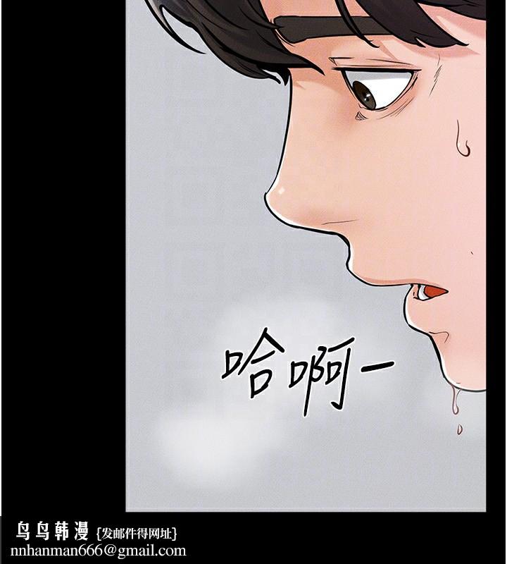 继母与继姐第57話-灌滿媽媽的小穴♥