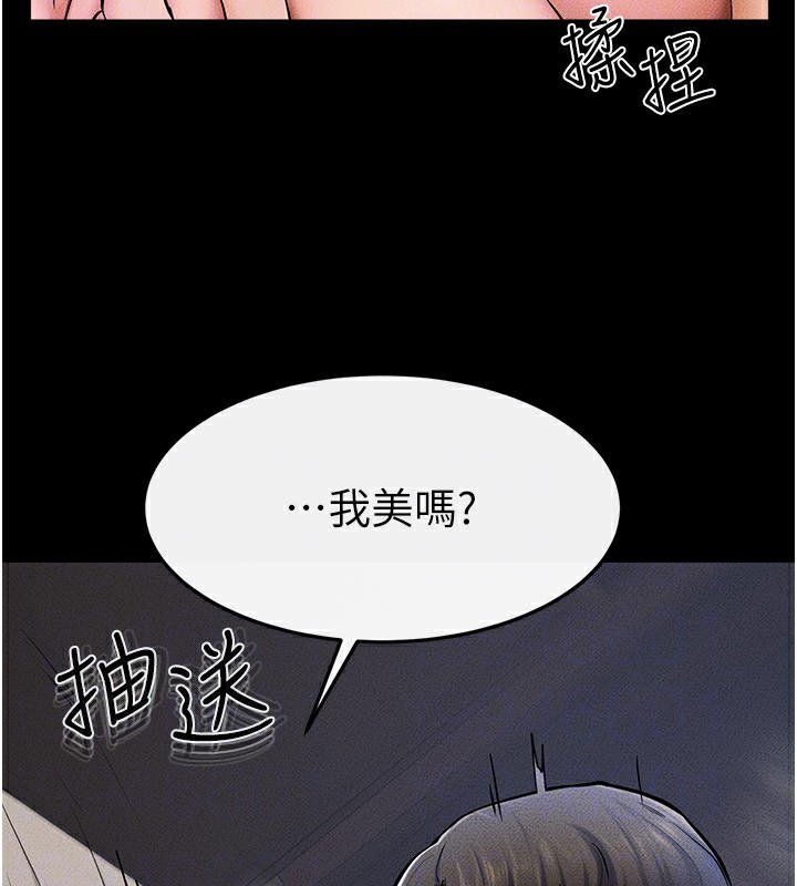 继母与继姐第57話-灌滿媽媽的小穴&hearts;