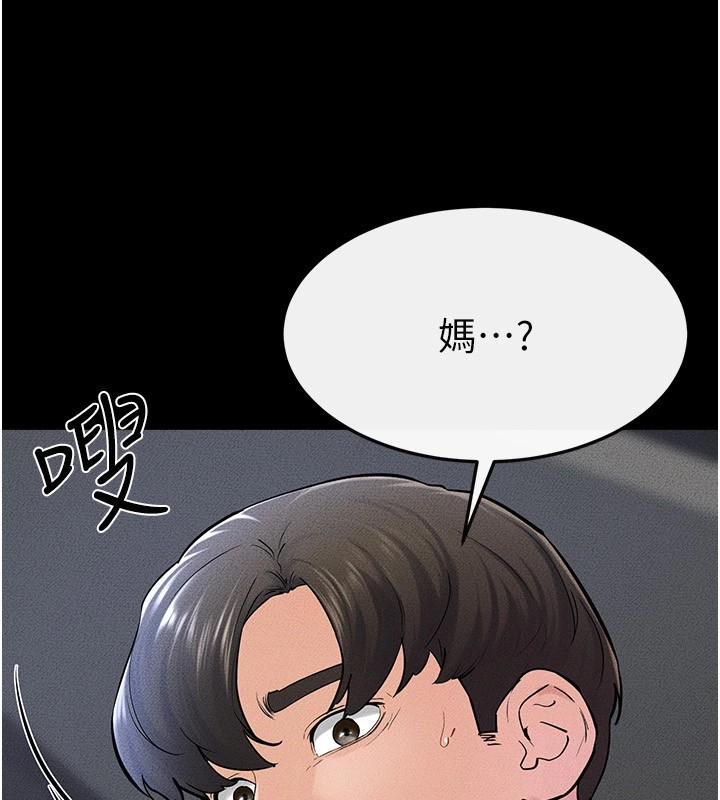 继母与继姐第57話-灌滿媽媽的小穴&hearts;