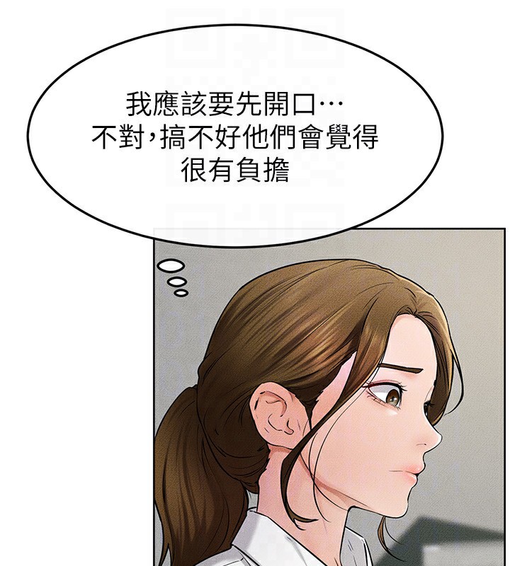 继母与继姐第57話-灌滿媽媽的小穴&hearts;