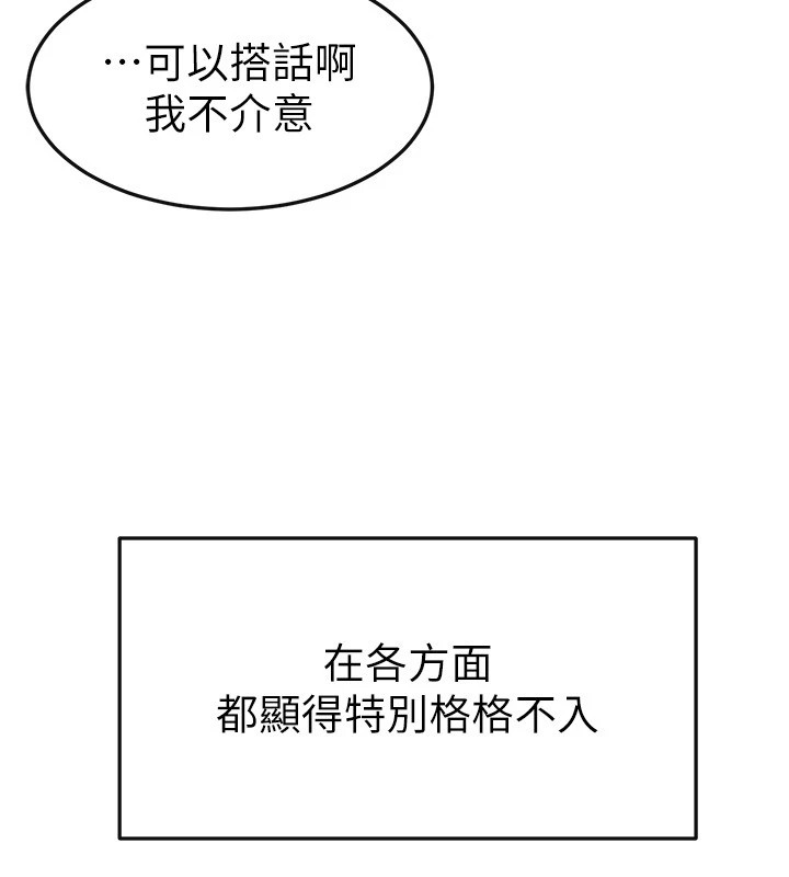 继母与继姐第57話-灌滿媽媽的小穴&hearts;