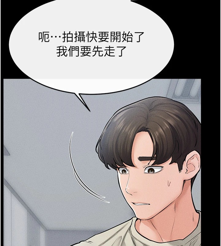 继母与继姐第57話-灌滿媽媽的小穴&hearts;