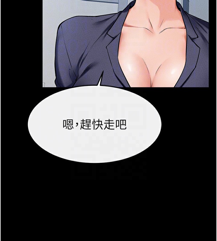 继母与继姐第57話-灌滿媽媽的小穴&hearts;