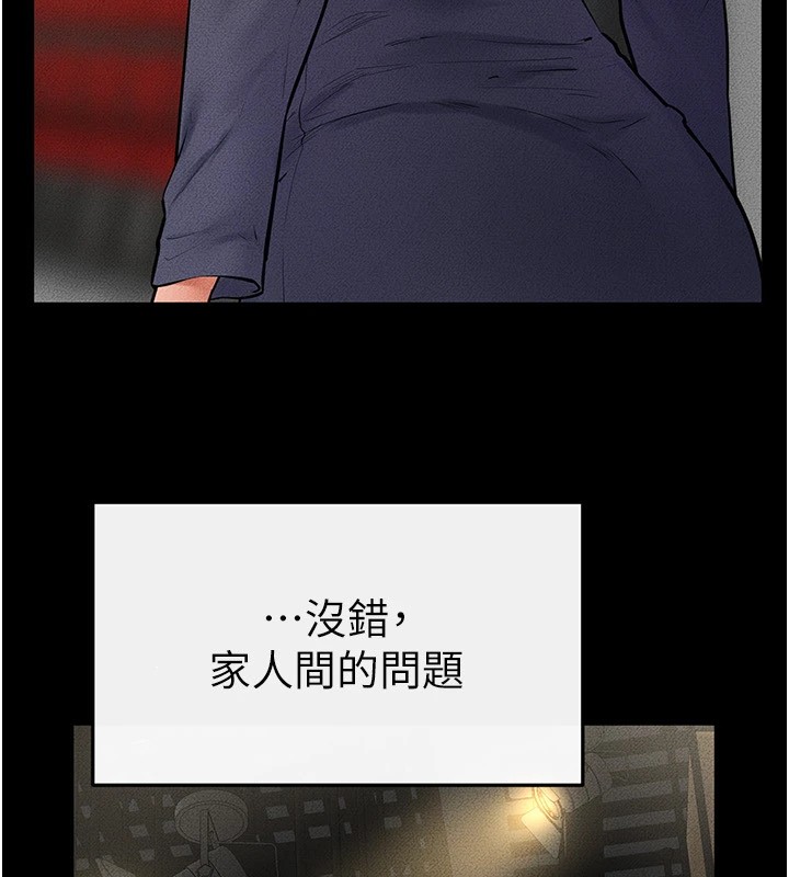 继母与继姐第57話-灌滿媽媽的小穴&hearts;