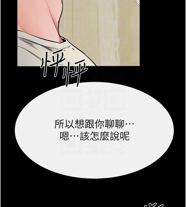 继母与继姐第57話-灌滿媽媽的小穴&hearts;